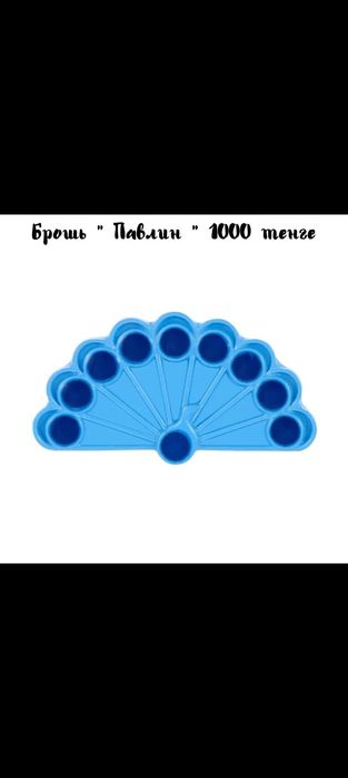 Продам бижутерию детскую