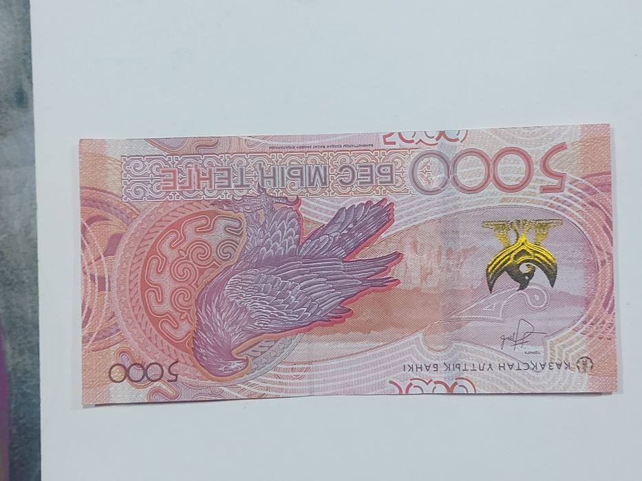 Банкнота 5000 серии ЛЛ