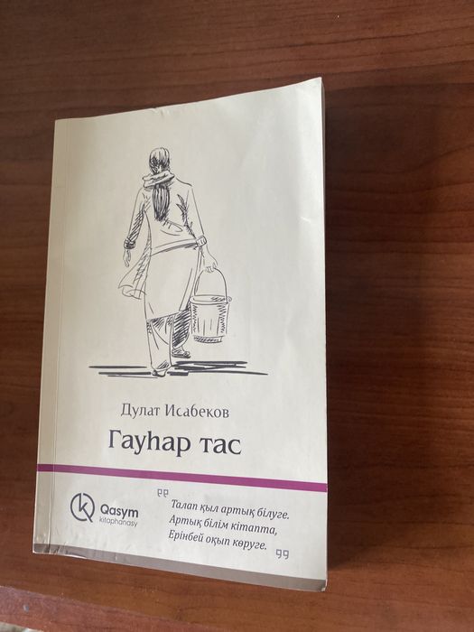 Книги в хорошем состоянии