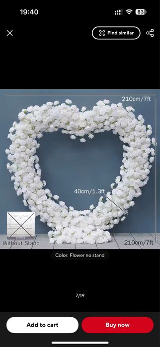 Сърце от рози 220 см на 220 см