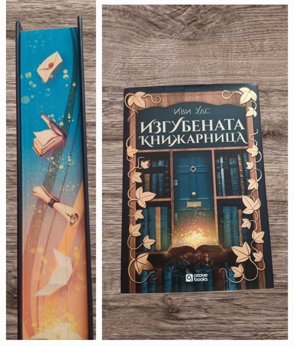 Книги на един прочит