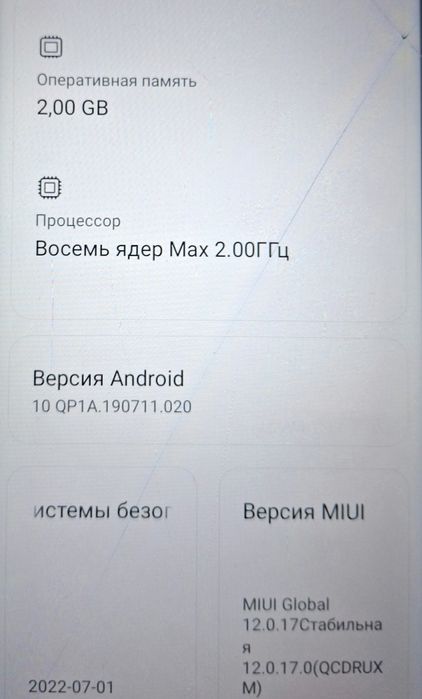Обмен редми 9а на другой тел