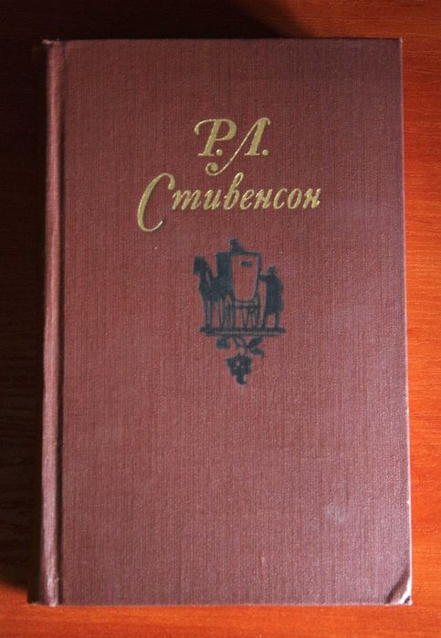 книги на руски език