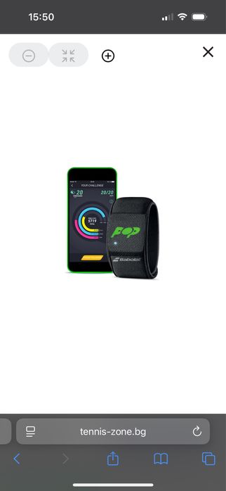 Babolat Pop гривна bluetooth