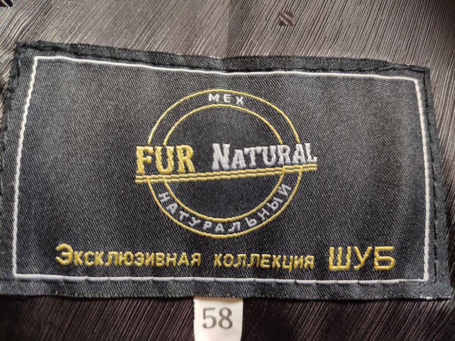 Продам шубу из мутона