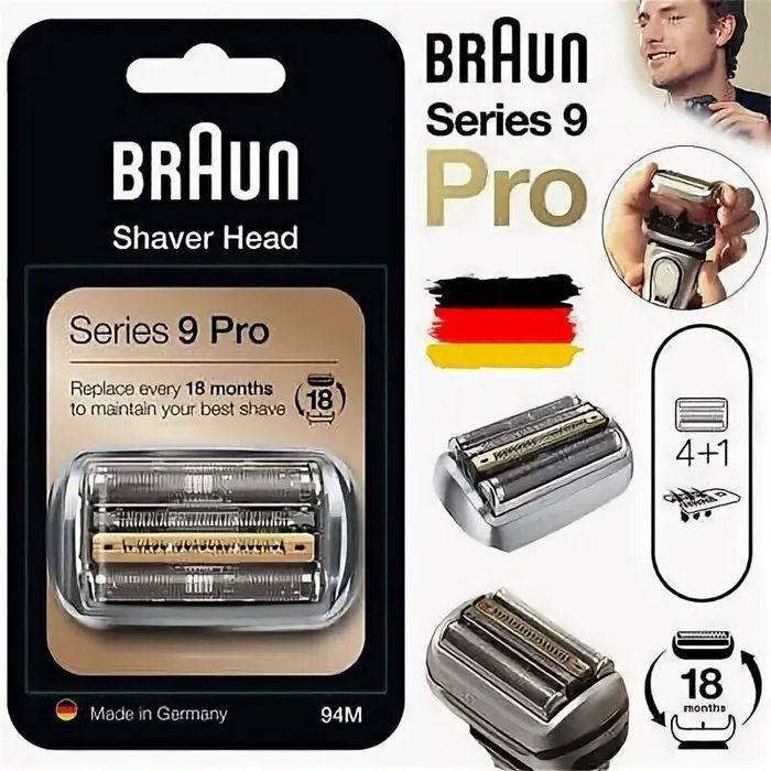 Сетка и режущий блок Braun 92S,  94M (Series 9 и 9 Pro) original