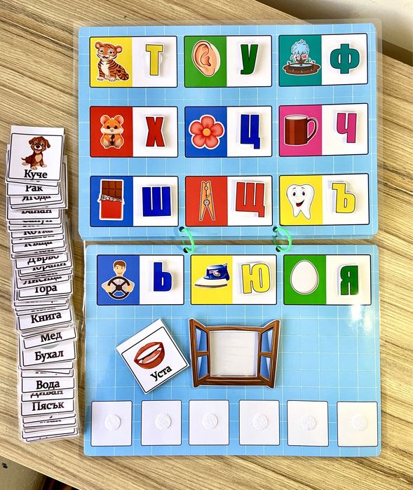 Азбука за деца с велкро лепенки. Слова и думи