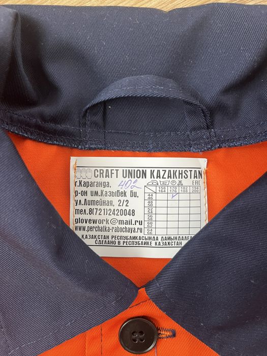 Спецодежда новая 44-46 размер