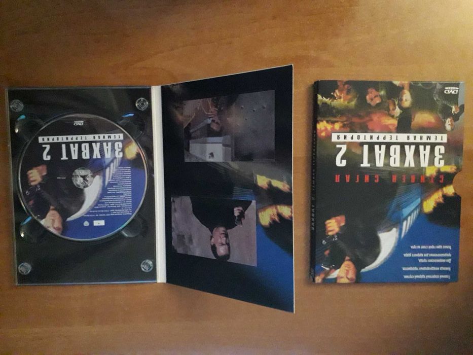 Стивен Сигал , Джет Ли  dvd диски