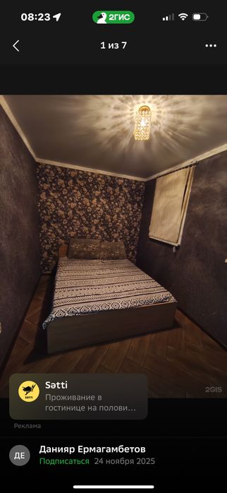 Домик с баней до 8 человек