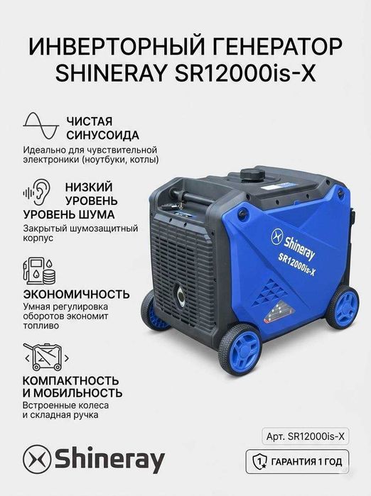Генератор 10 кВт
