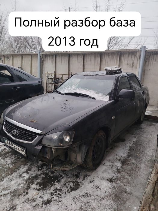 Разбор приора полный