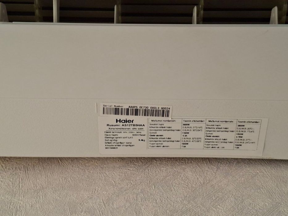 Срочно кондиционер haier