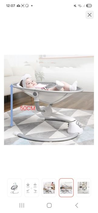 Продам детскую качалка Марибэль