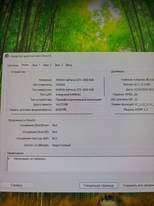 Продам компьютер