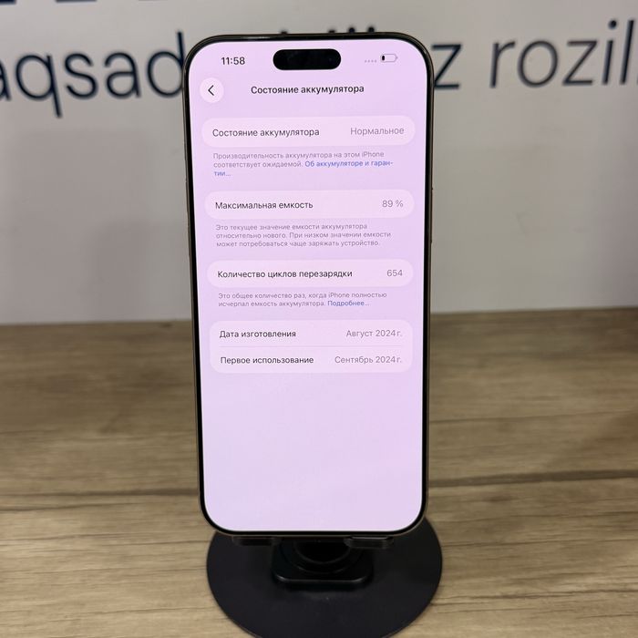 iPhone 16 Pro Max desert NASIYA BOR