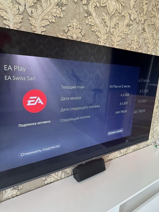 Ps 5 Slim с дисководом