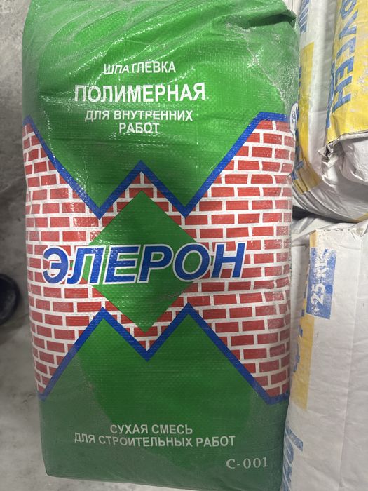 Шпаклйофка Eleron 01  shpaklofka