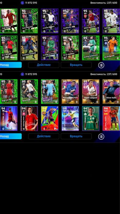 Продаю efootball аккаунт(pes)