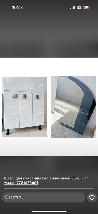 Новый раковиналар сатылады