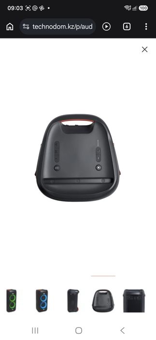JBL Partybox 100 Оригинал