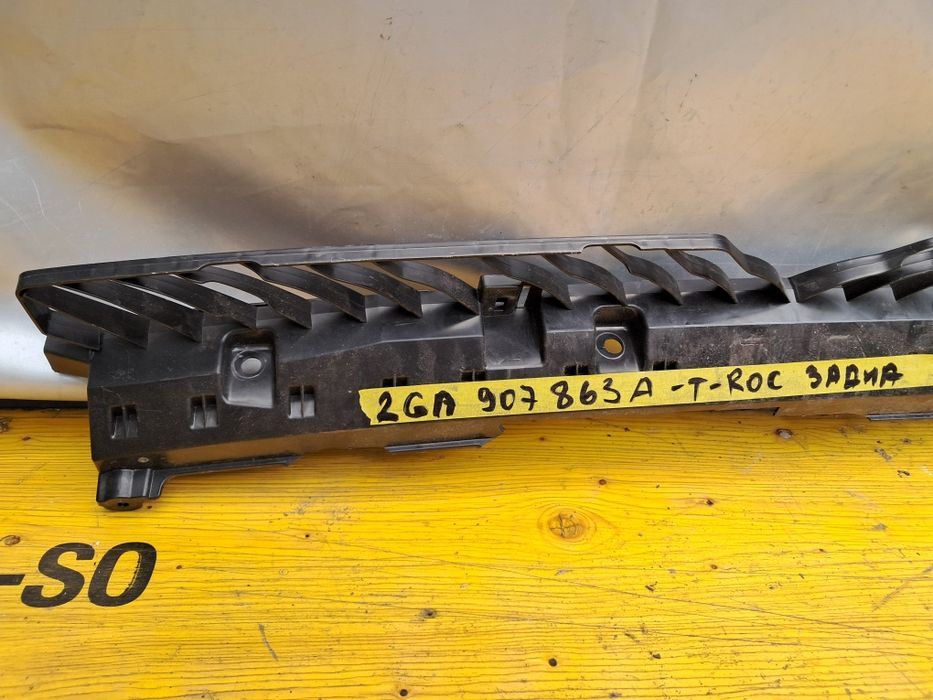 Основа греда задна броня фолксваген  Vw T-Roc