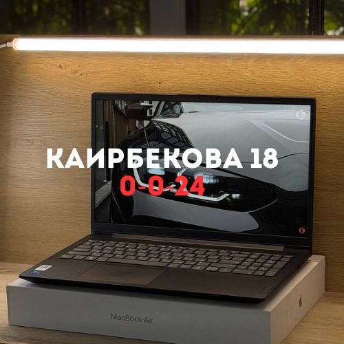 Ноутбук Lenovo V15 | BaiTime
