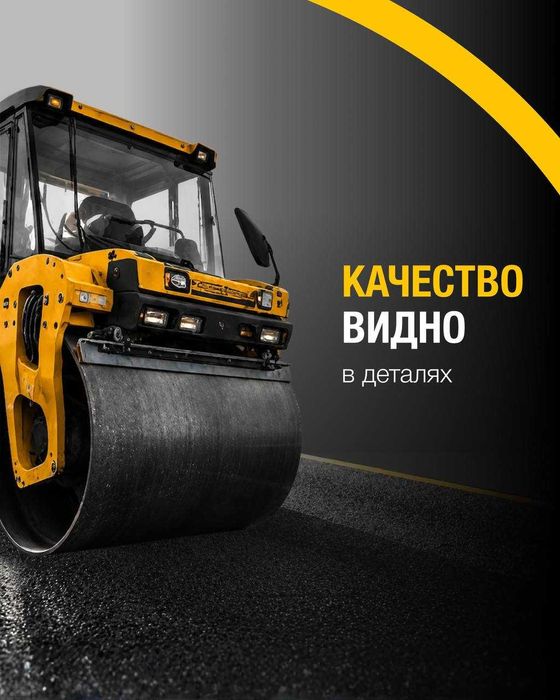 Качественное асфальтирование в Ташкенте и области — 18 лет опыта