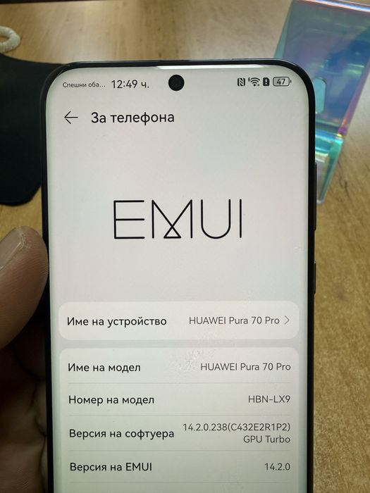 Huawei pura 70 pro