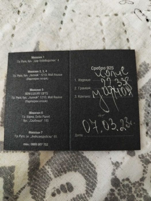 Нов сребърен комплект 925 с цирконий – Reni Luxury Gifts