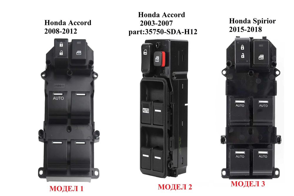 Панел бутони ел.стъкла Honda Accord 2008-2012 Honda Spirior 2015-2018