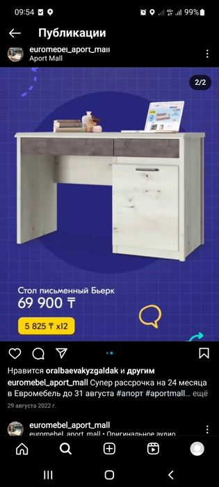 Двух ярусная крв