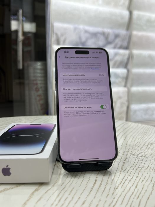 iPhone 15 pro max iPhone 14 pro max