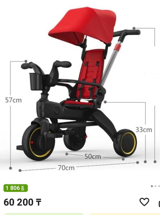 СКЛАДНОЙ.Продам Детский Трёх Колесный Велосипеда Коляска.