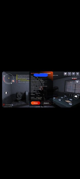 Блек раша акк продам