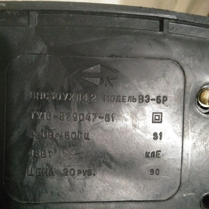 Вентилятор 80х г