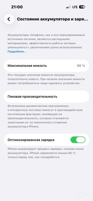 Iphone 14 pro srochna Sotiladi