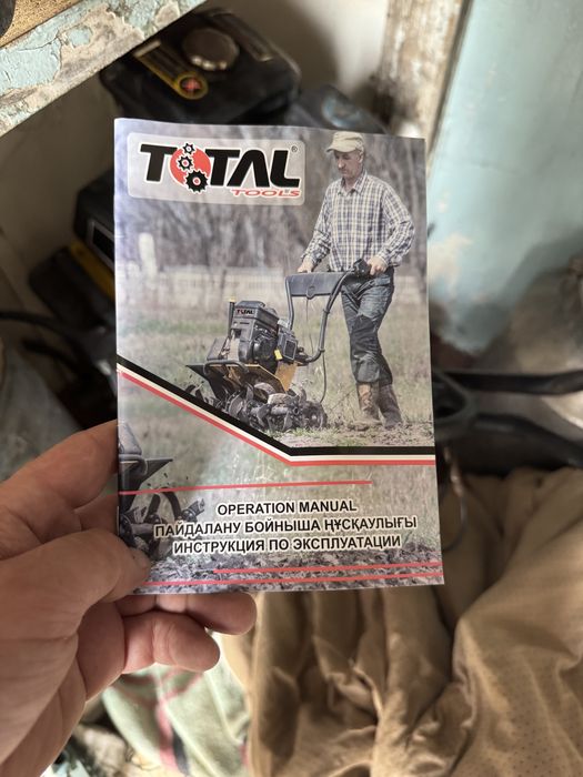 Продам культиватор