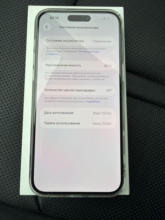Iphone 15 pro max