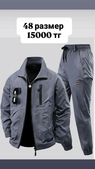 Мужская спецодежда