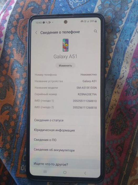 Продам . телефон