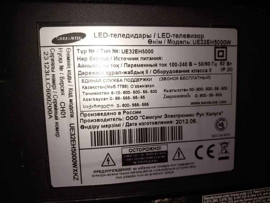 Продам телевизор Samsung