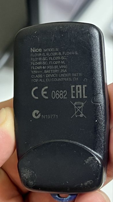 Пульт для шлагбаума