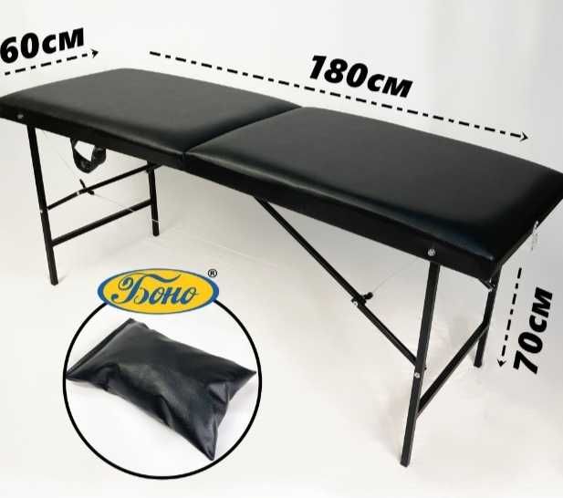 Кушетка переносная