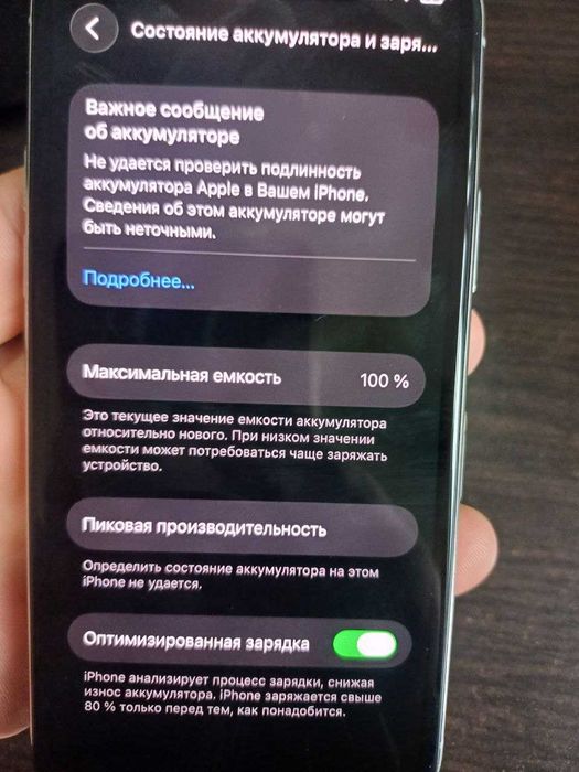 Iphone 11 Pro Naqd va Nasiya Savdoga
