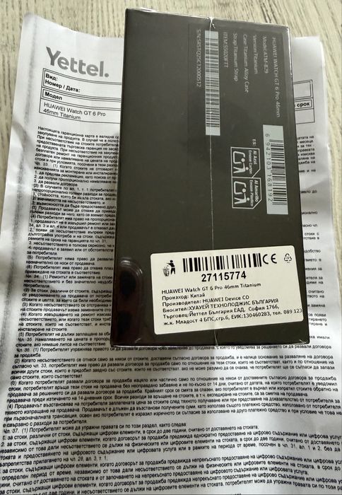 НОВ Huawei Watch GT 6 Pro Titanium 24м. Yettel