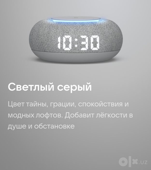 Продается мини станция,колонка Маруся