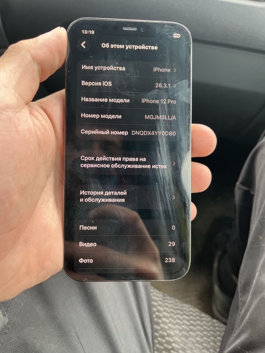Продам iphone 12 pro