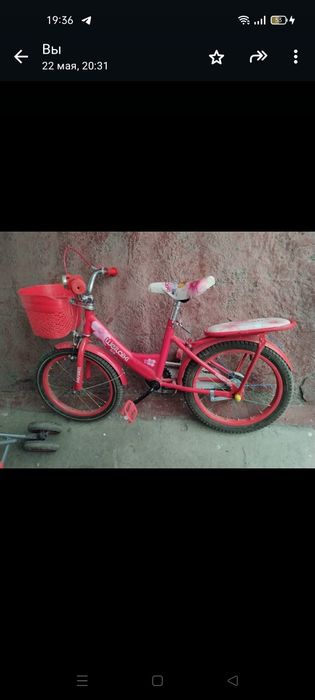 Продаю велосипед б/у 20000