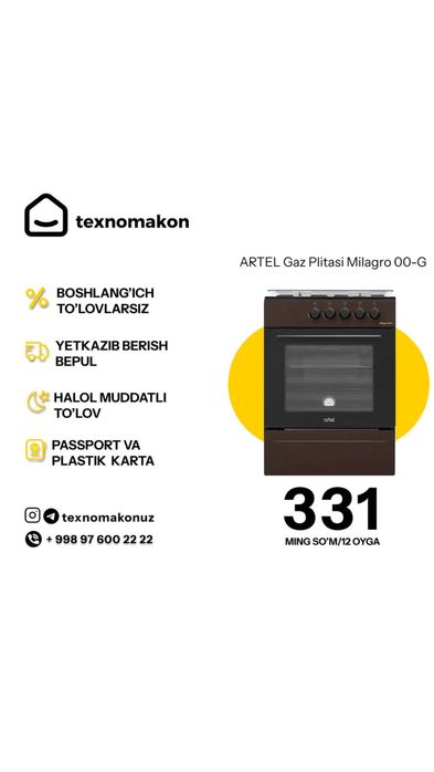 Artel Gaz plitasi Milagro 00-G